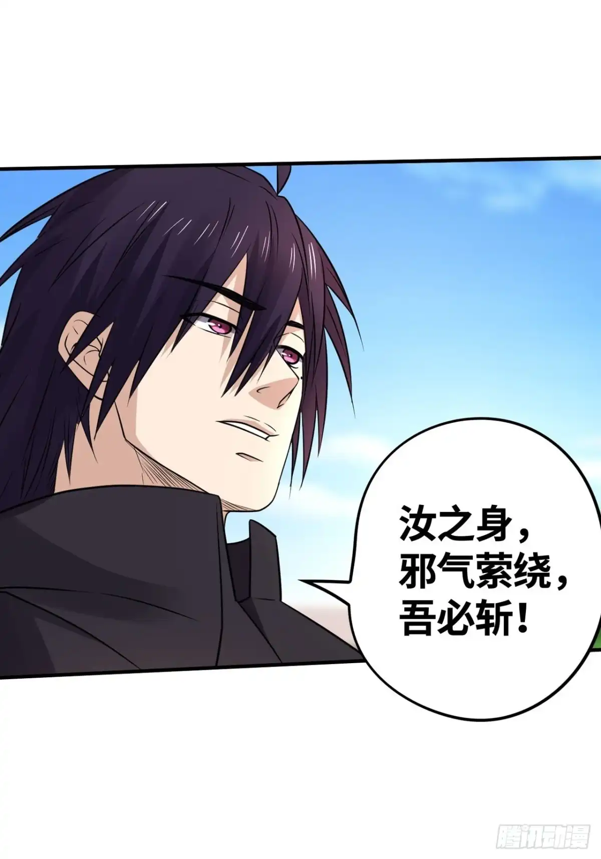 《重生大玩家》万葭的抉择 第16页