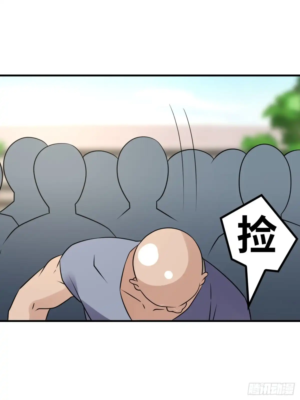 《重生大玩家》一网打尽 第15页