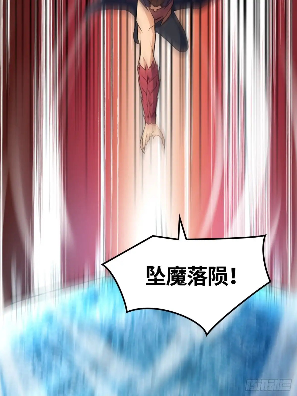 《重生大玩家》一网打尽 第12页