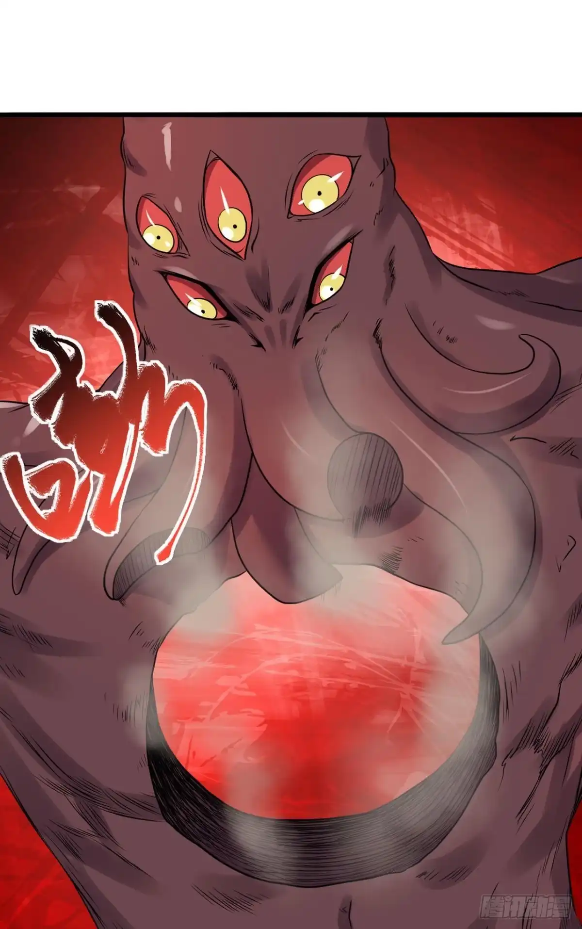 《重生大玩家》绝境进化 第6页