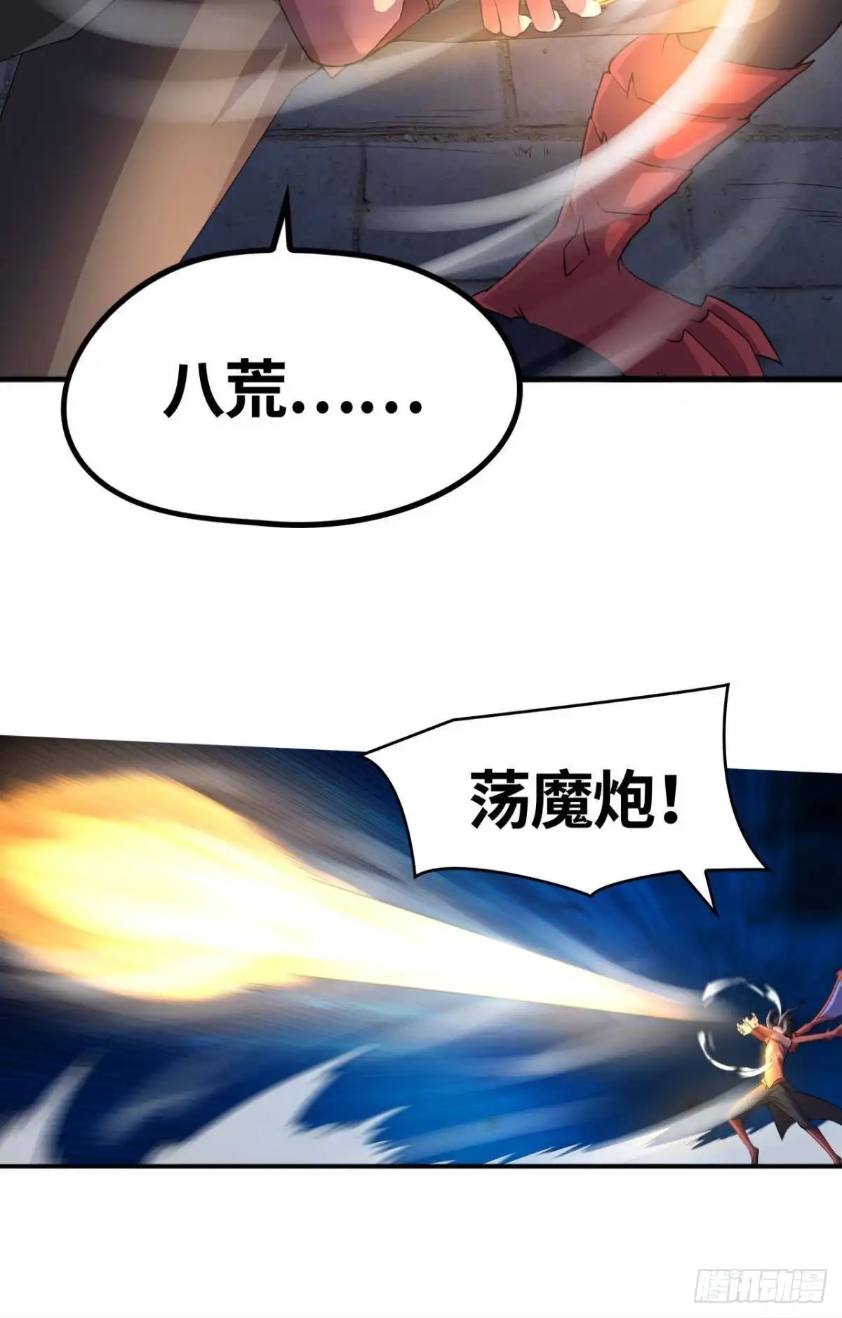 《重生大玩家》绝境进化 第5页