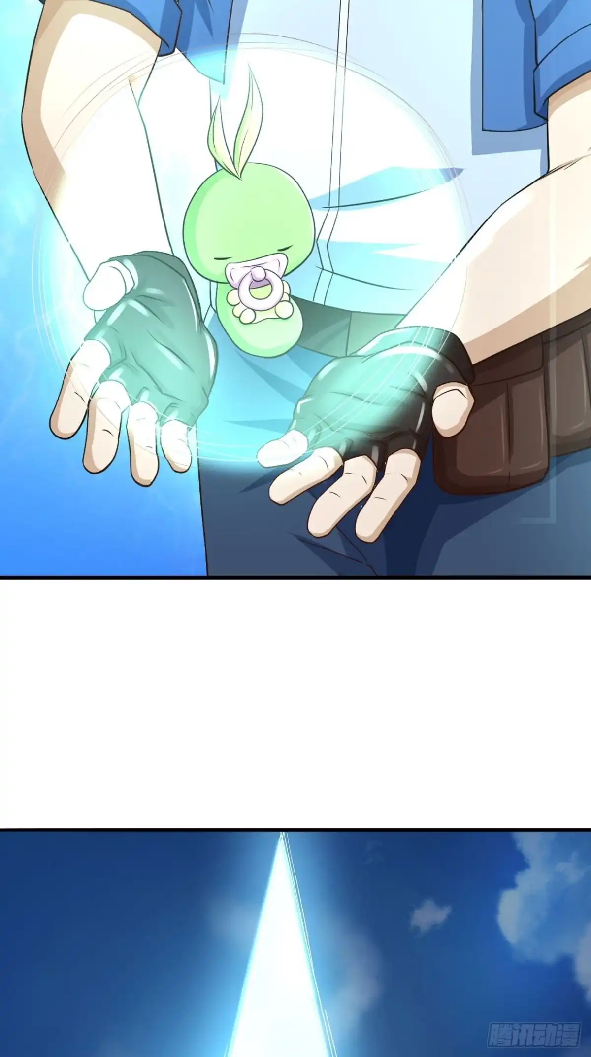 《重生大玩家》青龙破邪 第3页