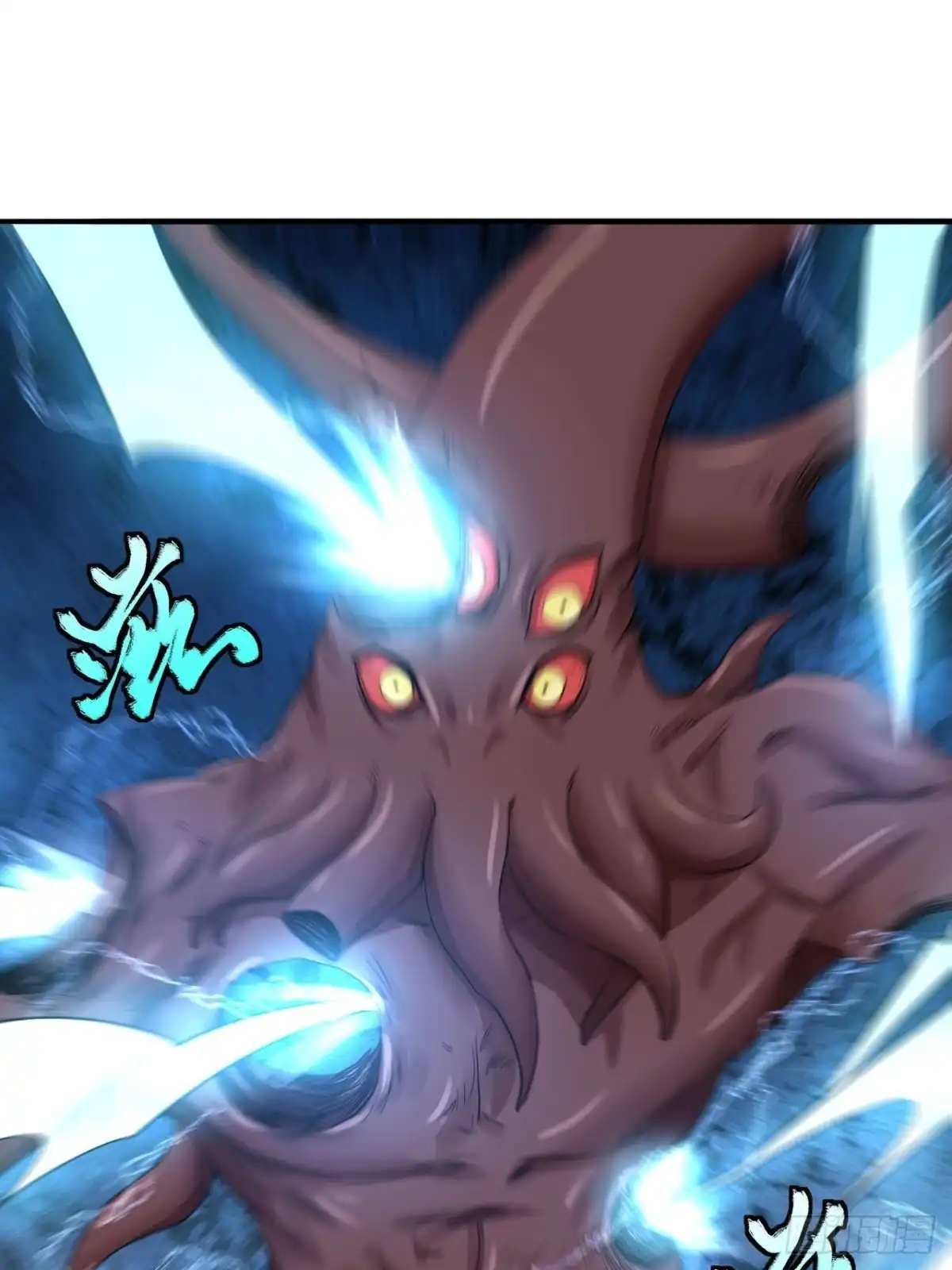 《重生大玩家》青龙破邪 第13页