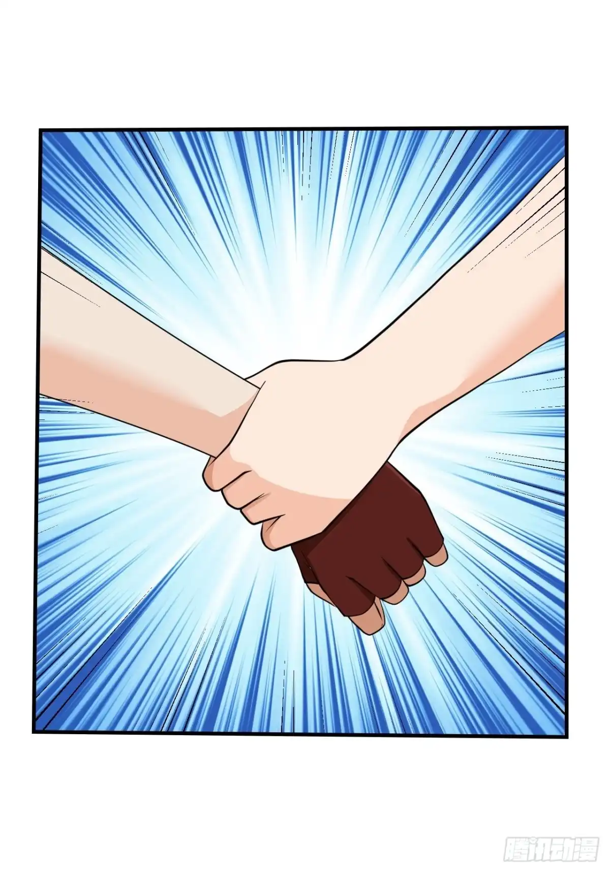 《重生大玩家》四灵诛邪阵 第13页