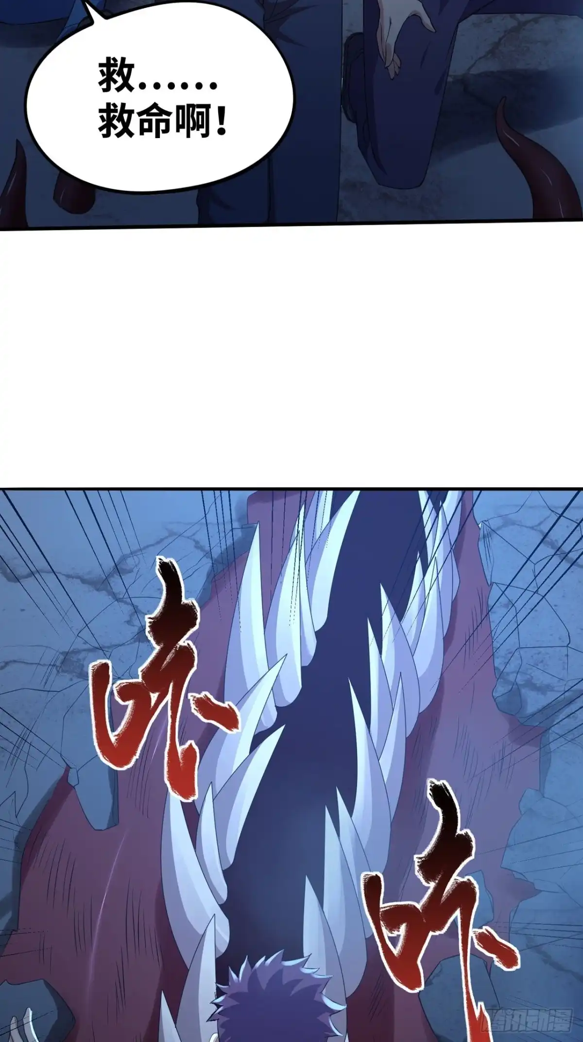 《重生大玩家》四灵诛邪阵 第2页