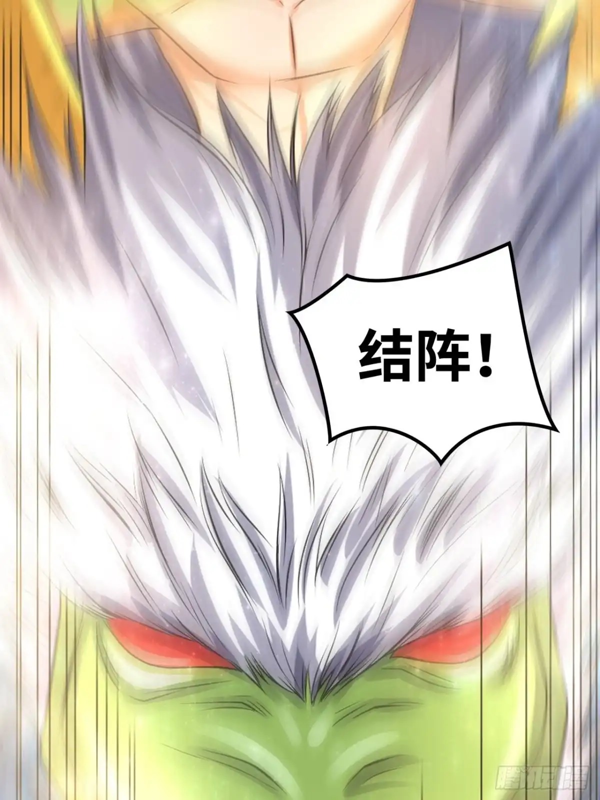 《重生大玩家》化作虚无吧！ 第13页