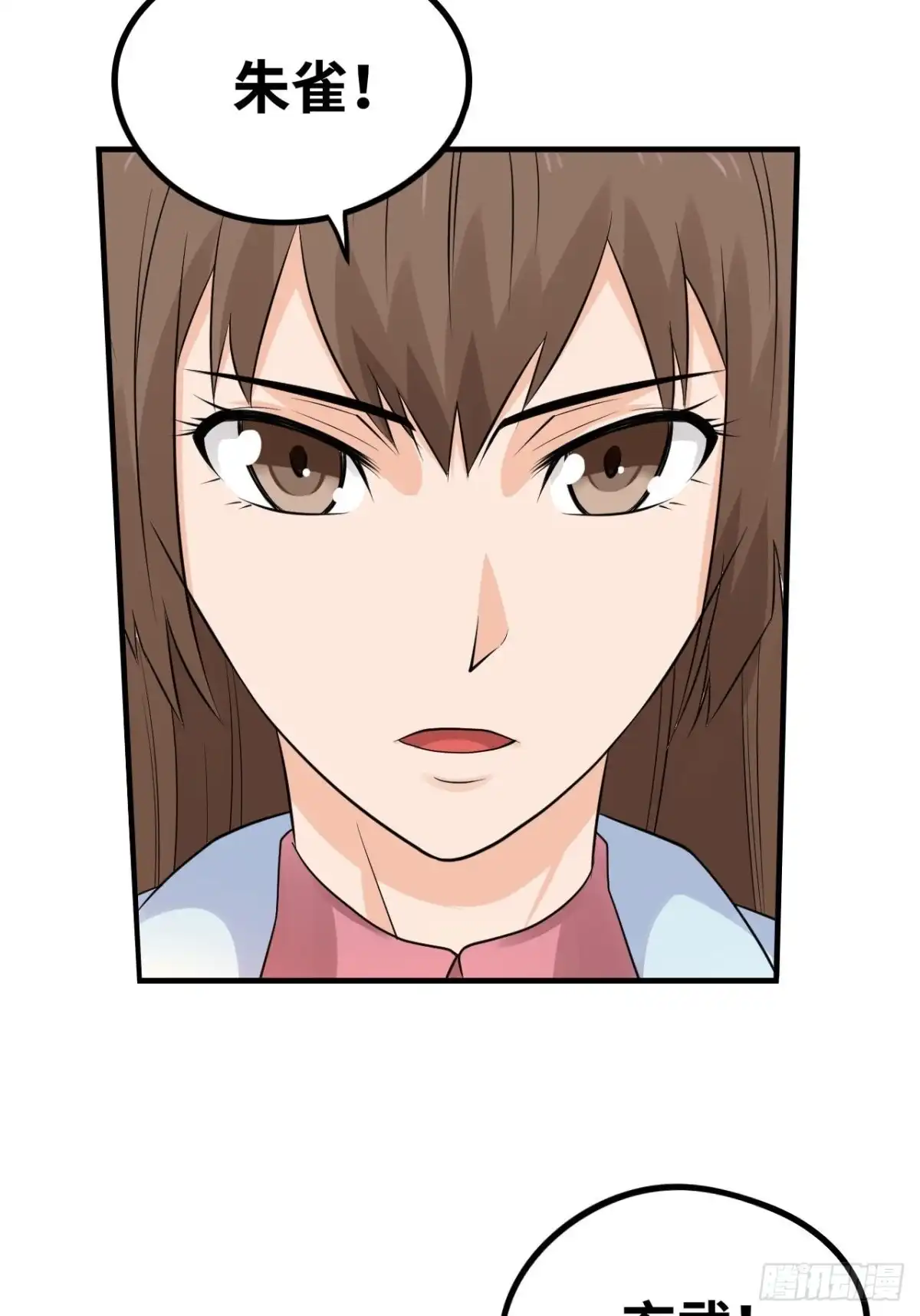 《重生大玩家》化作虚无吧！ 第4页