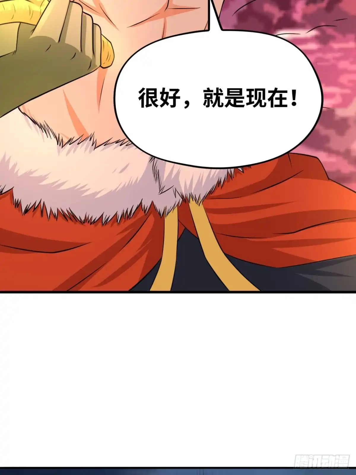 《重生大玩家》化作虚无吧！ 第9页