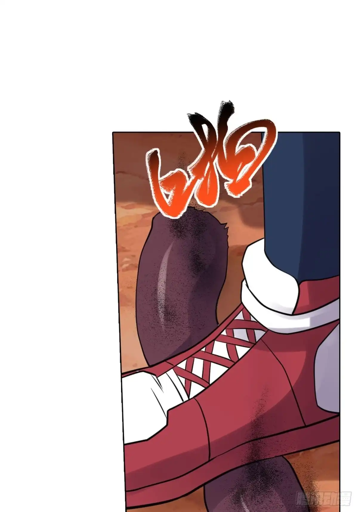 《重生大玩家》鬼神之怒 第25页