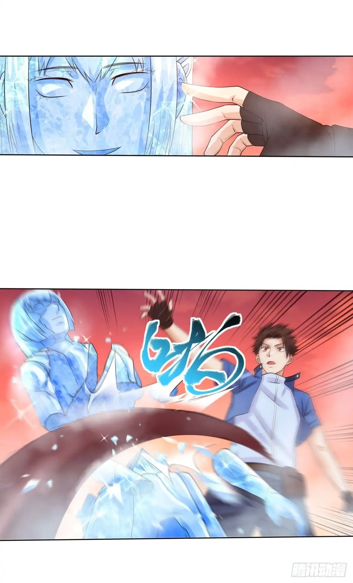 《重生大玩家》鬼神之怒 第7页