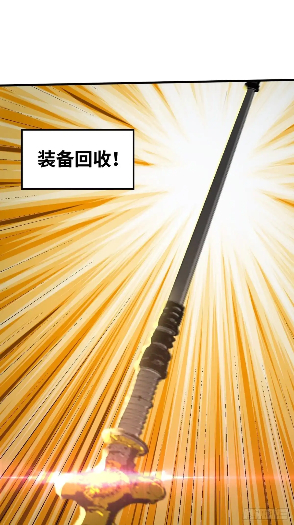 《重生大玩家》最后曙光 第15页