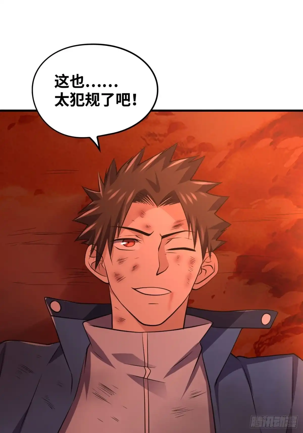《重生大玩家》最后曙光 第10页