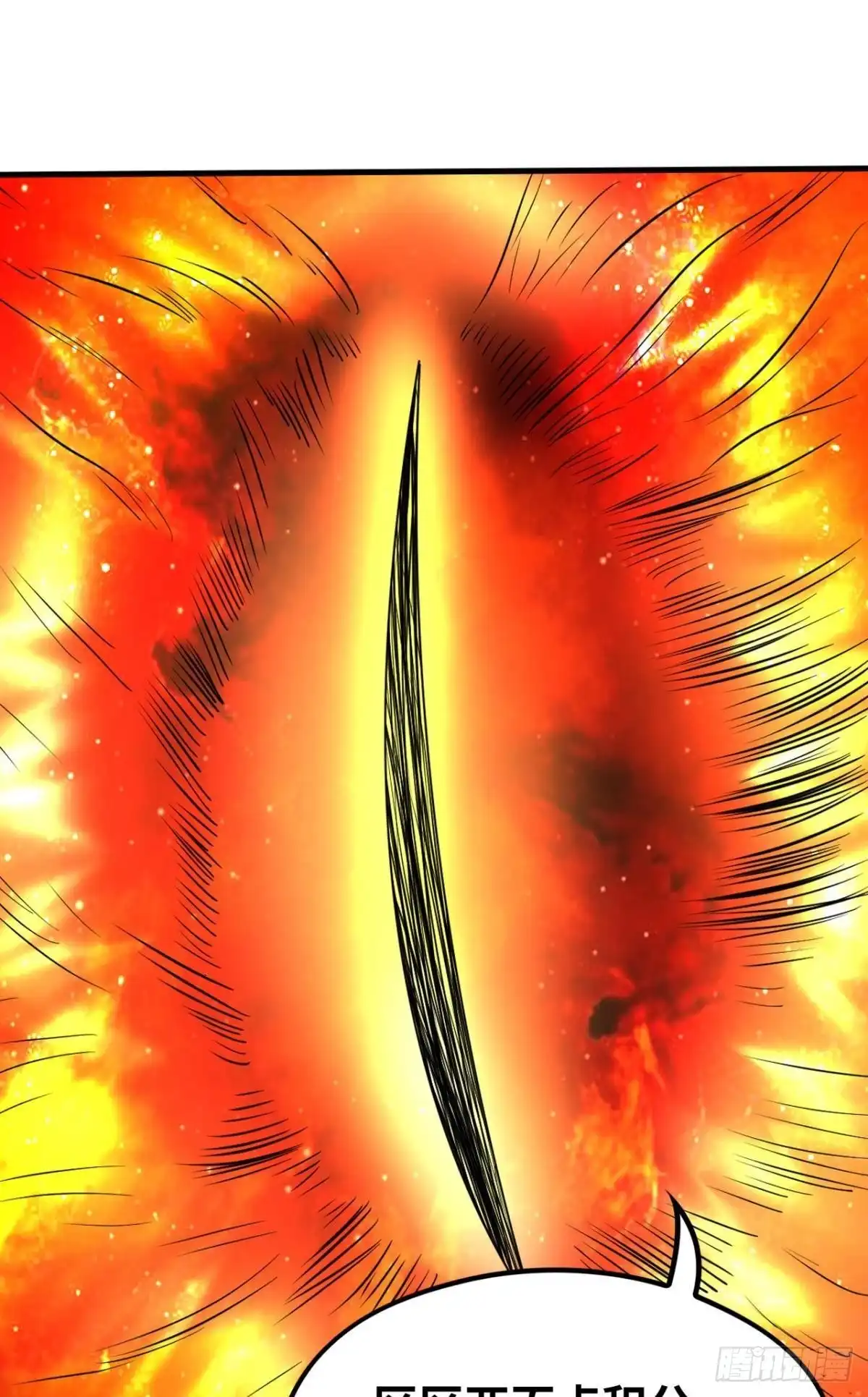 《重生大玩家》奇迹再现 第7页