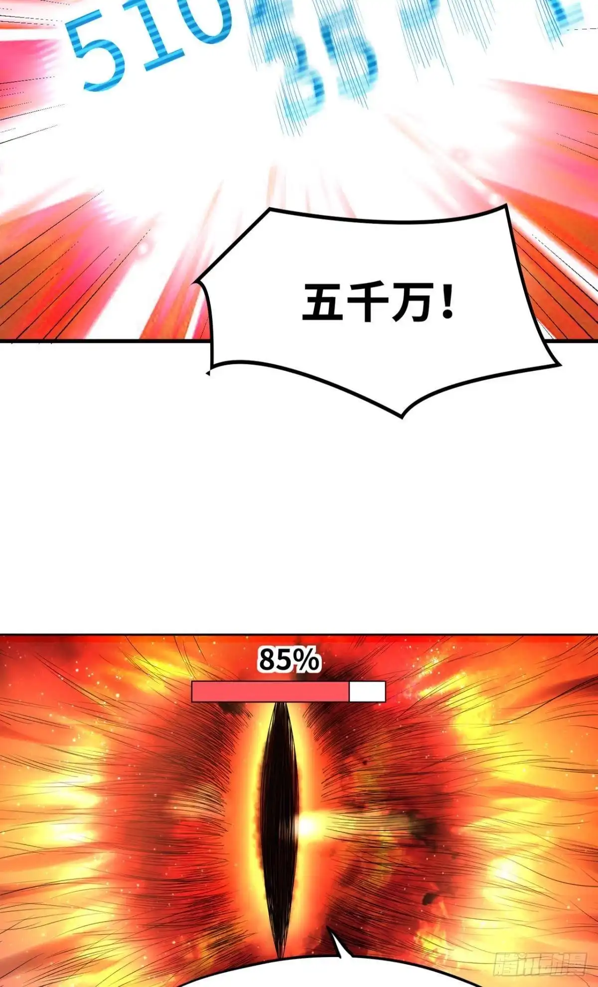 《重生大玩家》奇迹再现 第17页
