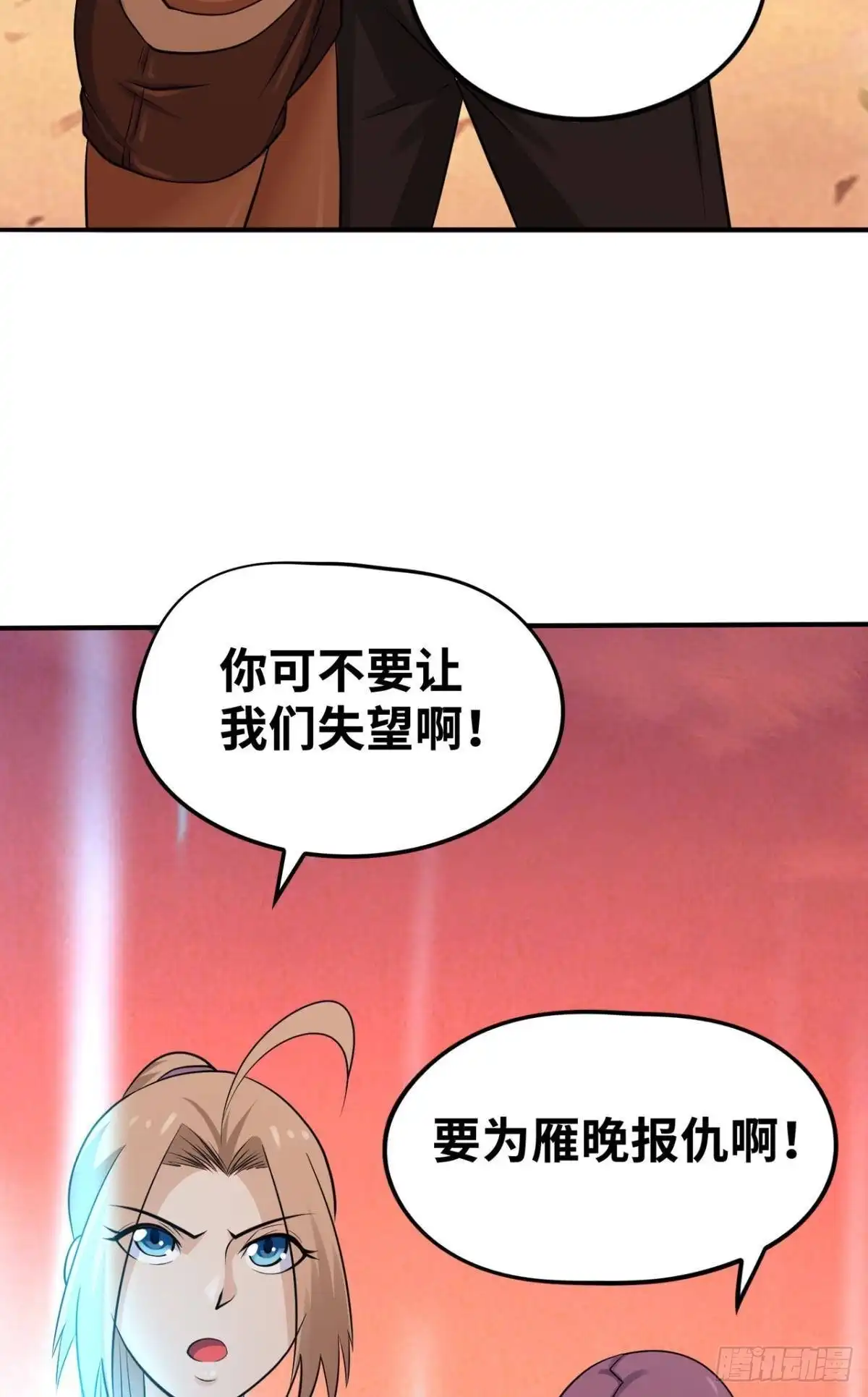 《重生大玩家》奇迹再现 第10页