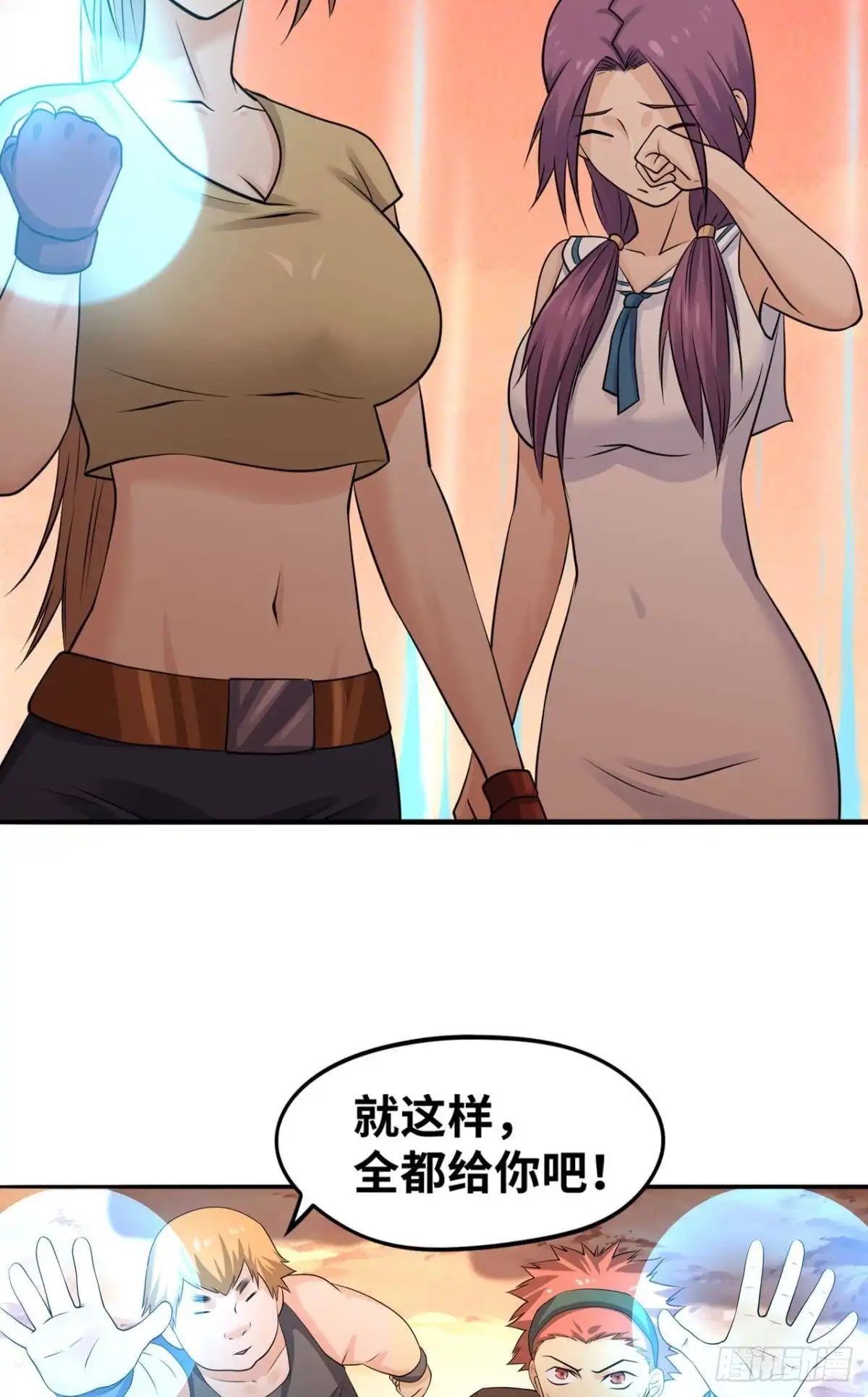 《重生大玩家》奇迹再现 第11页