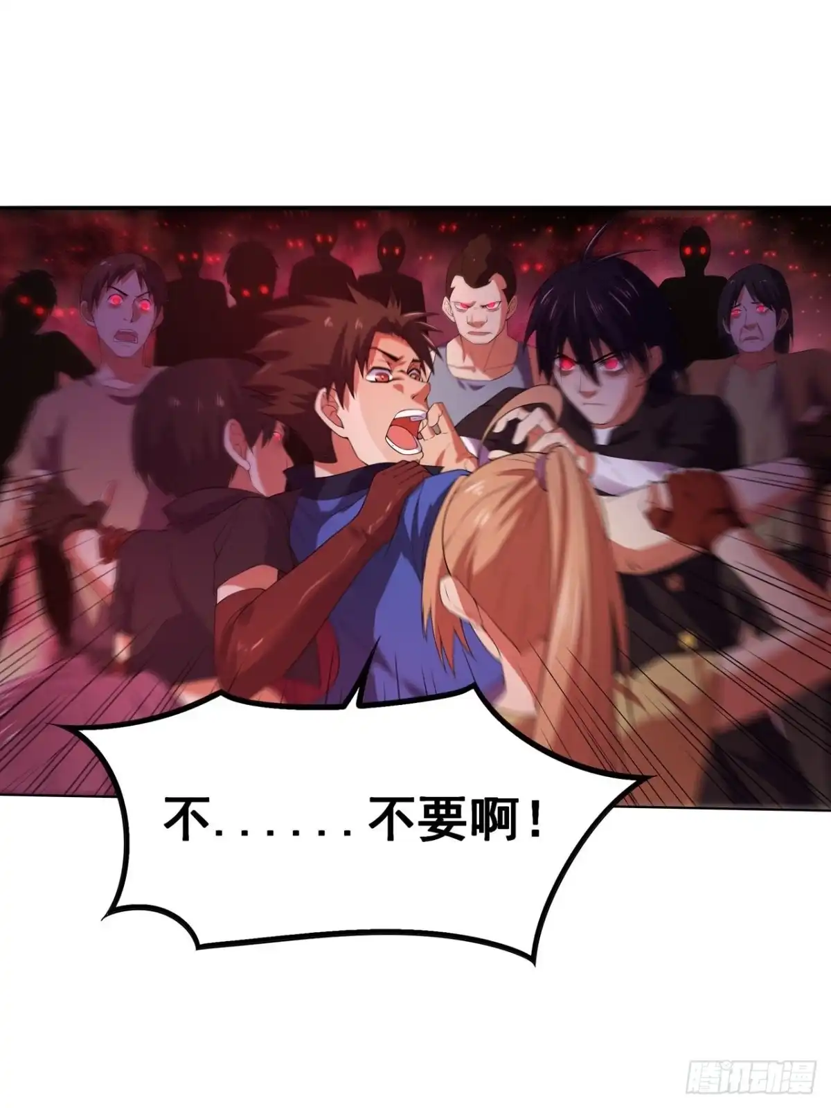 《重生大玩家》一剑杀毒 第8页