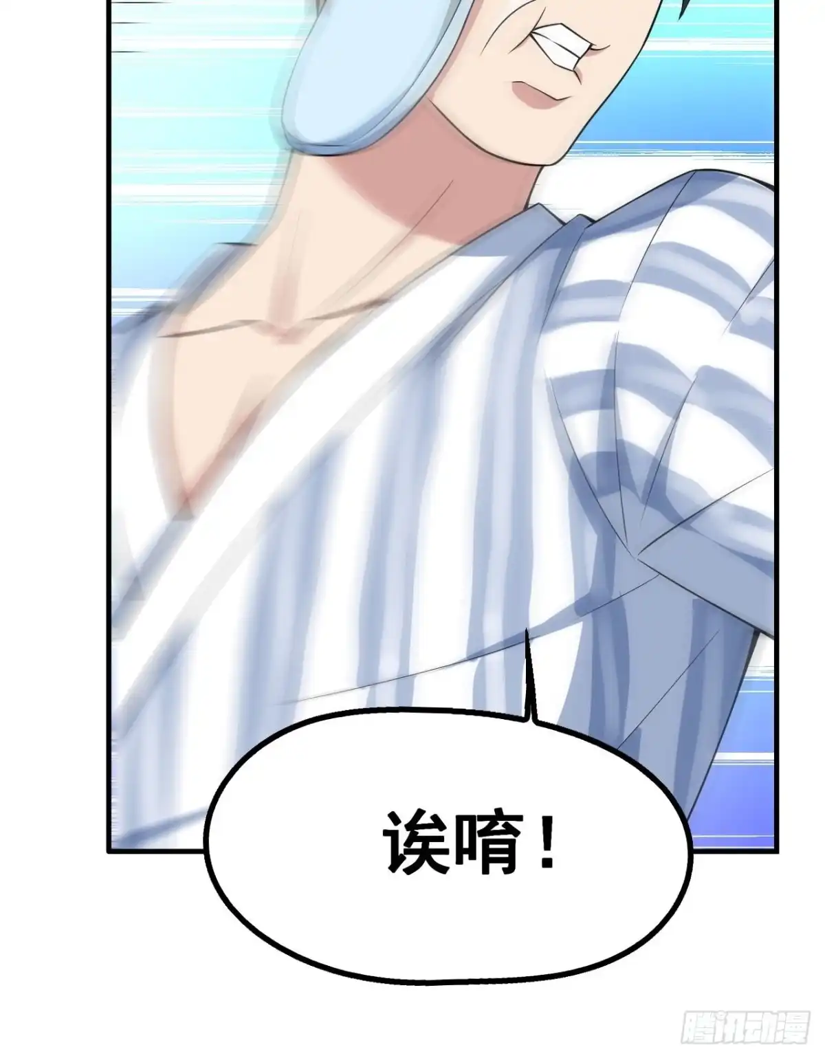 《重生大玩家》游戏，永不完结 第13页