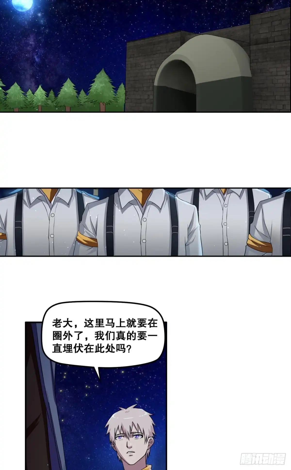 《重生大玩家》不浪能叫高手吗？上 第5页
