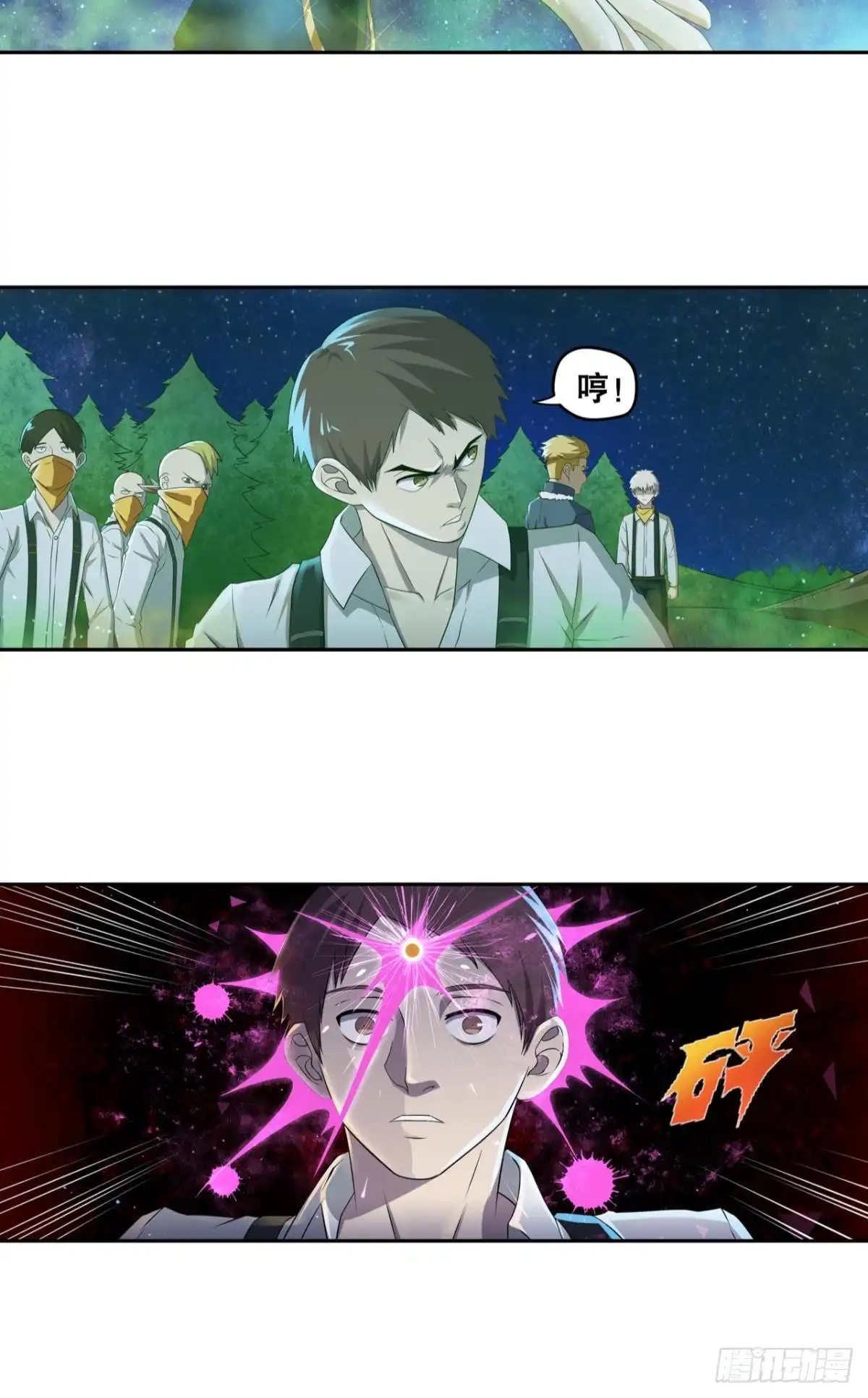 《重生大玩家》不浪能叫高手吗？上 第11页