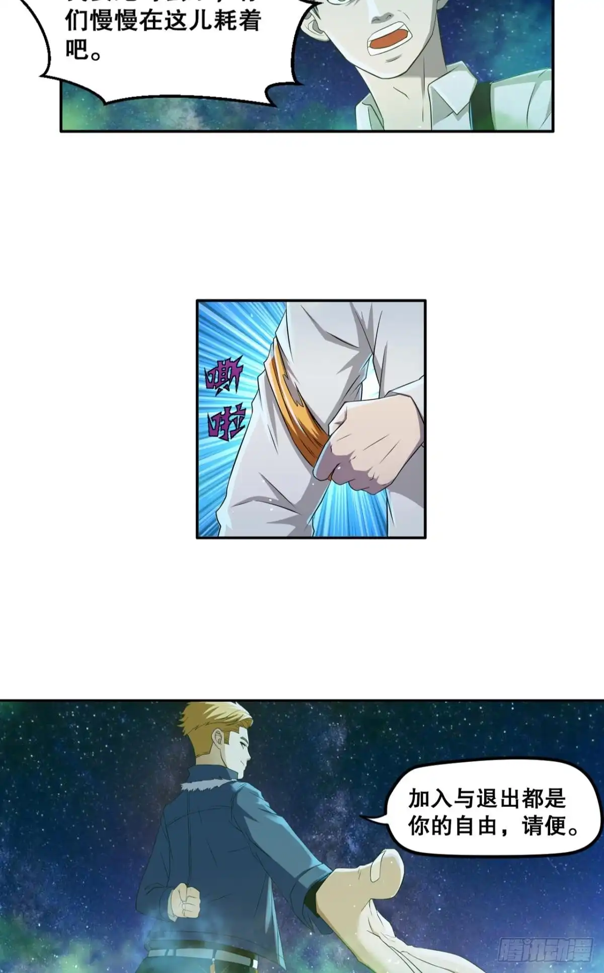 《重生大玩家》不浪能叫高手吗？上 第10页