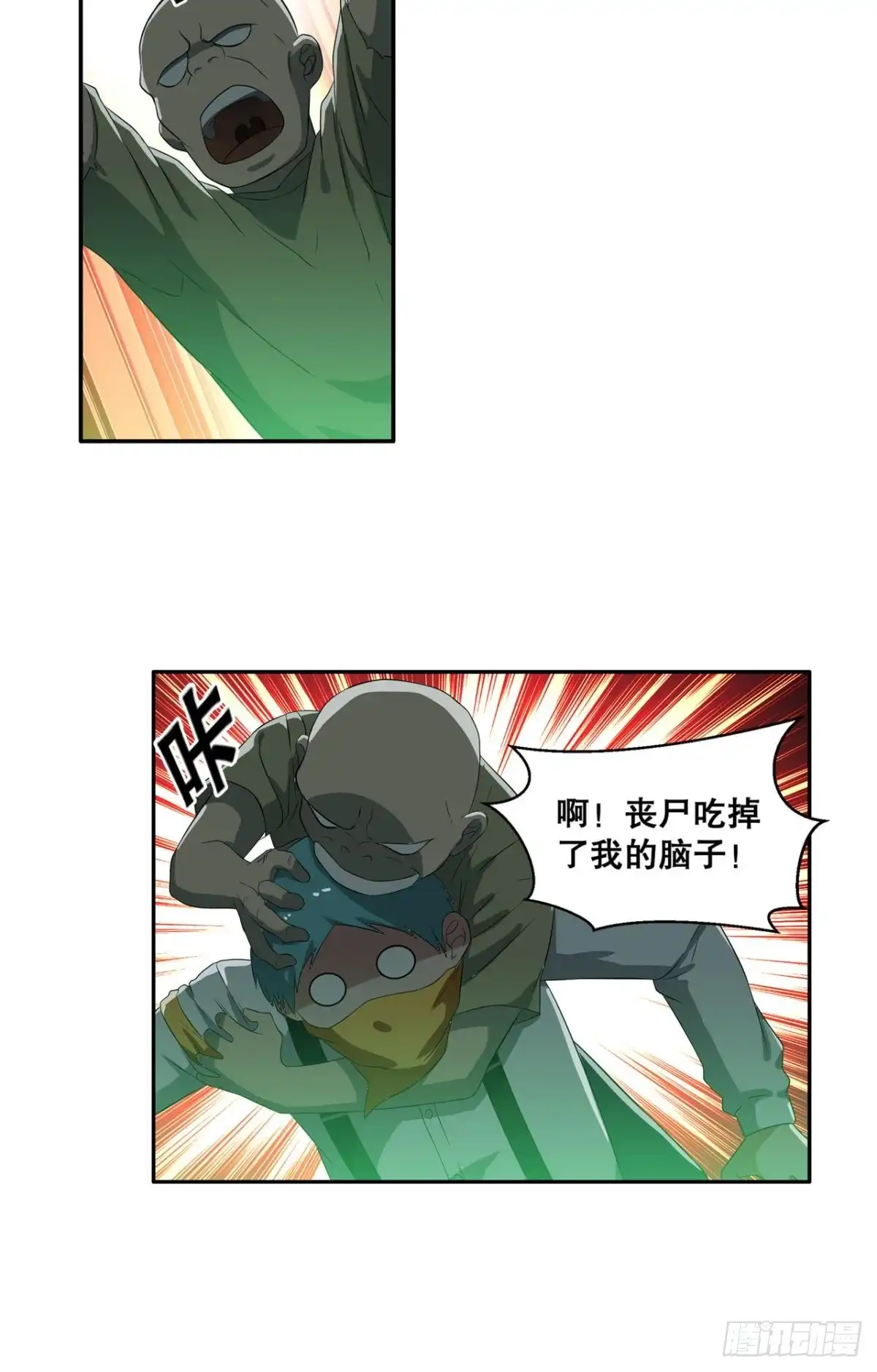 《重生大玩家》不浪能叫高手吗？下 第10页