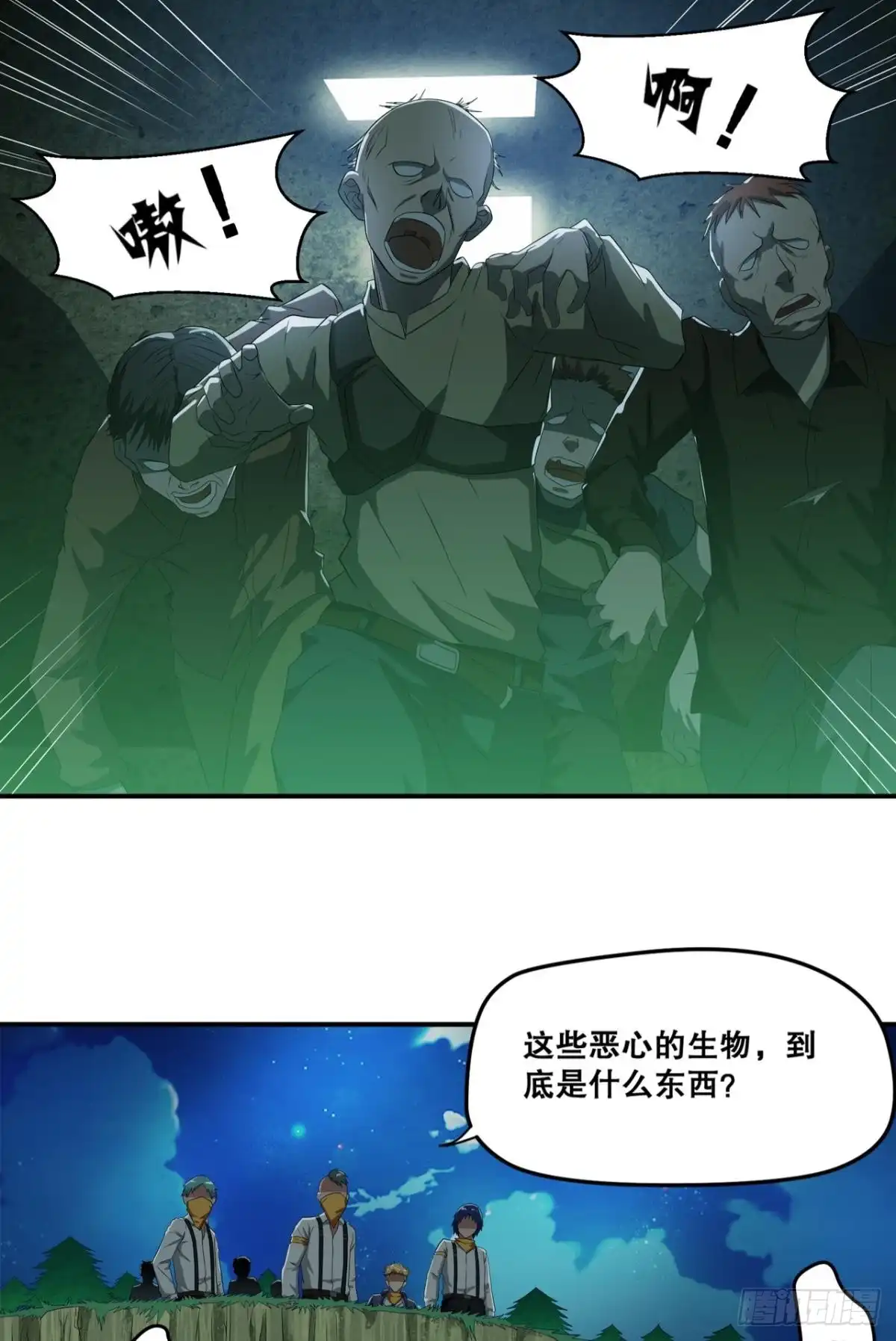 《重生大玩家》不浪能叫高手吗？下 第4页