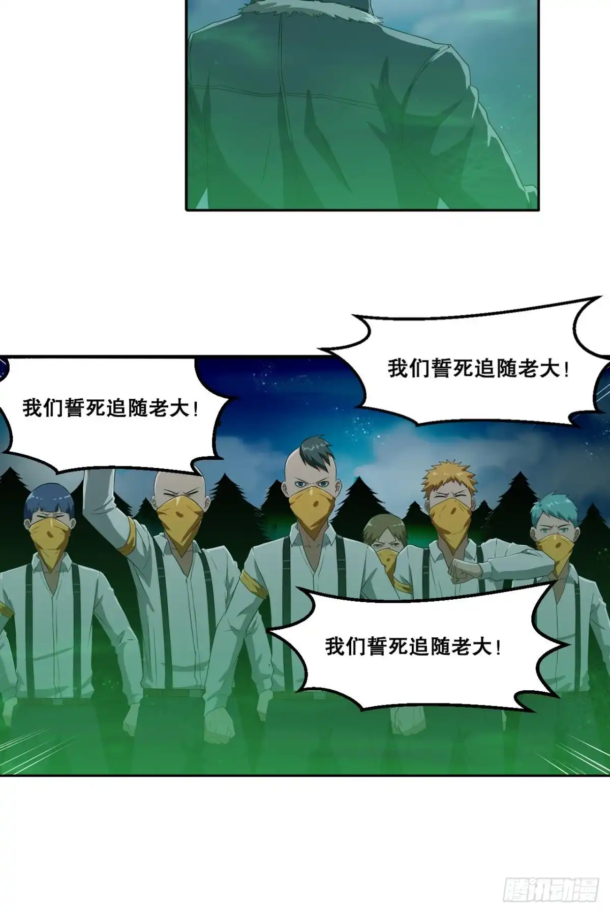 《重生大玩家》不浪能叫高手吗？下 第2页