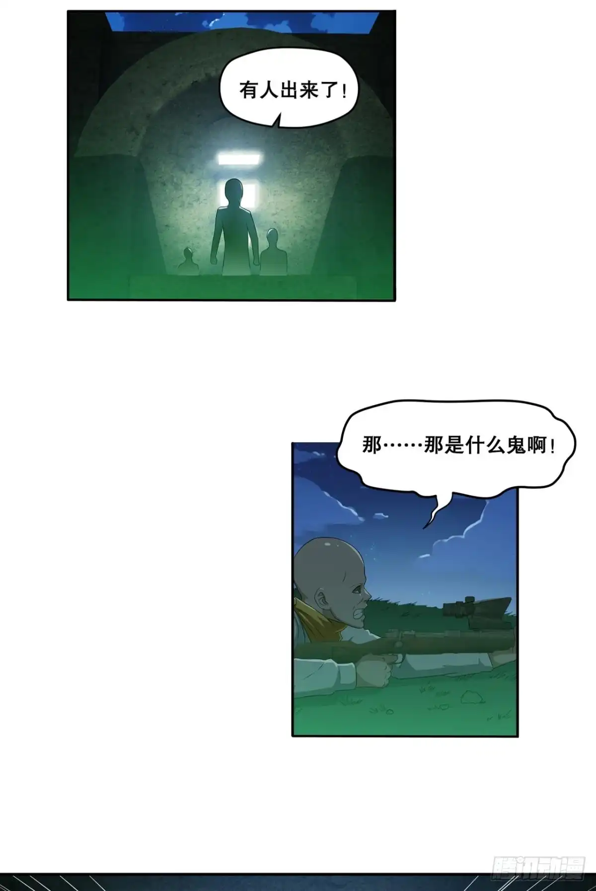 《重生大玩家》不浪能叫高手吗？下 第3页