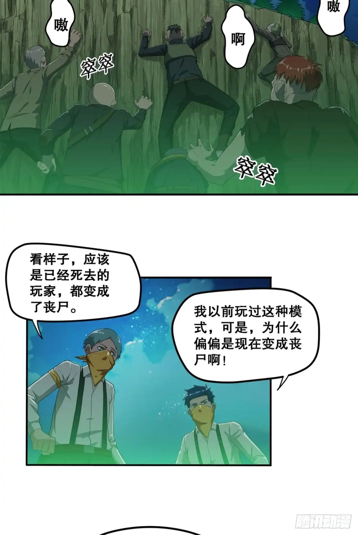 《重生大玩家》不浪能叫高手吗？下 第5页