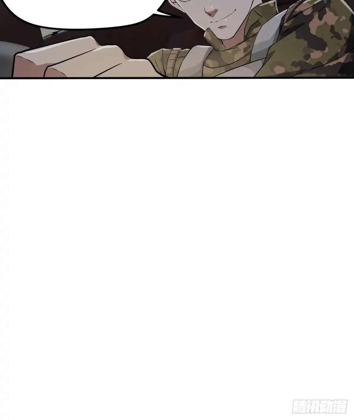 《重生大玩家》逃跑计划·下 第19页