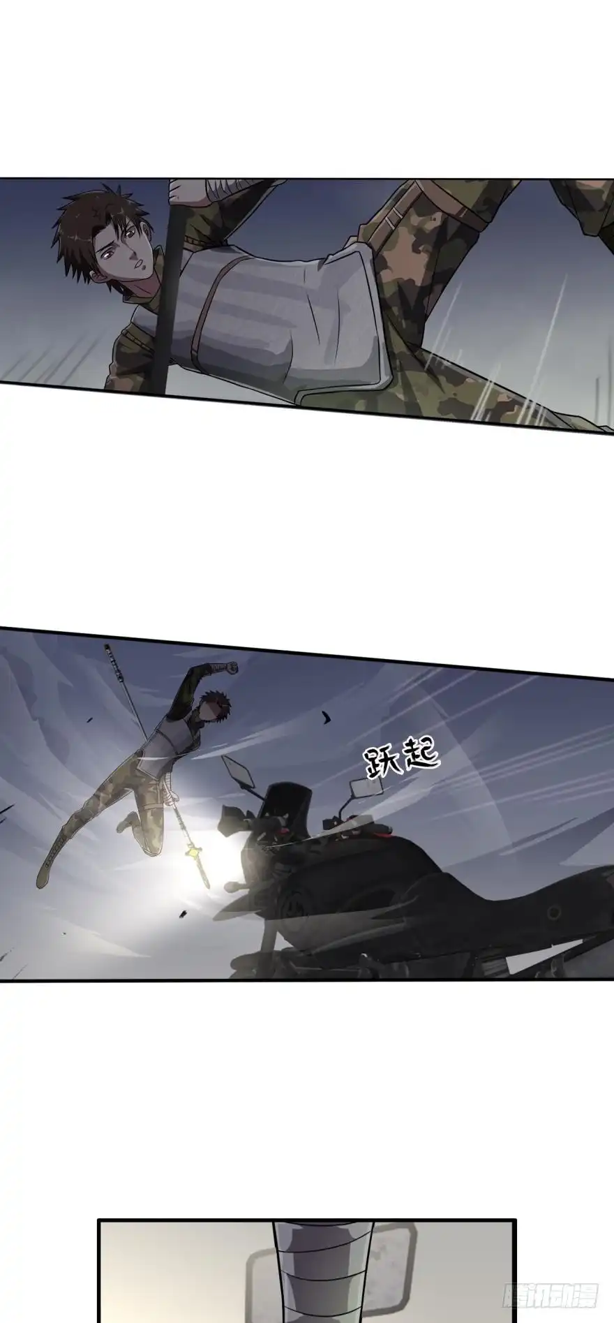 《重生大玩家》丧尸出笼·上 第9页