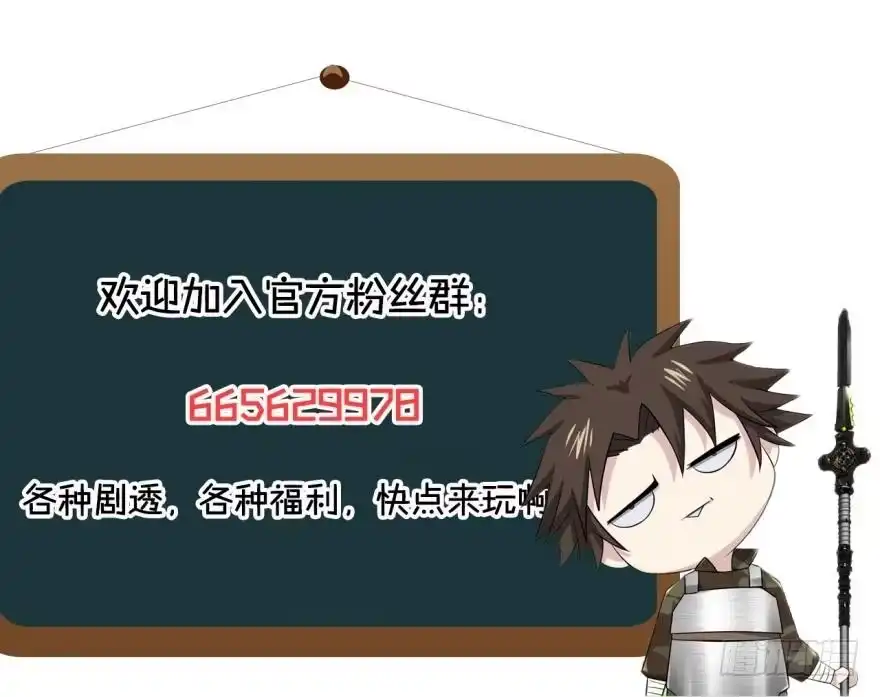 《重生大玩家》初试身手·上 第10页