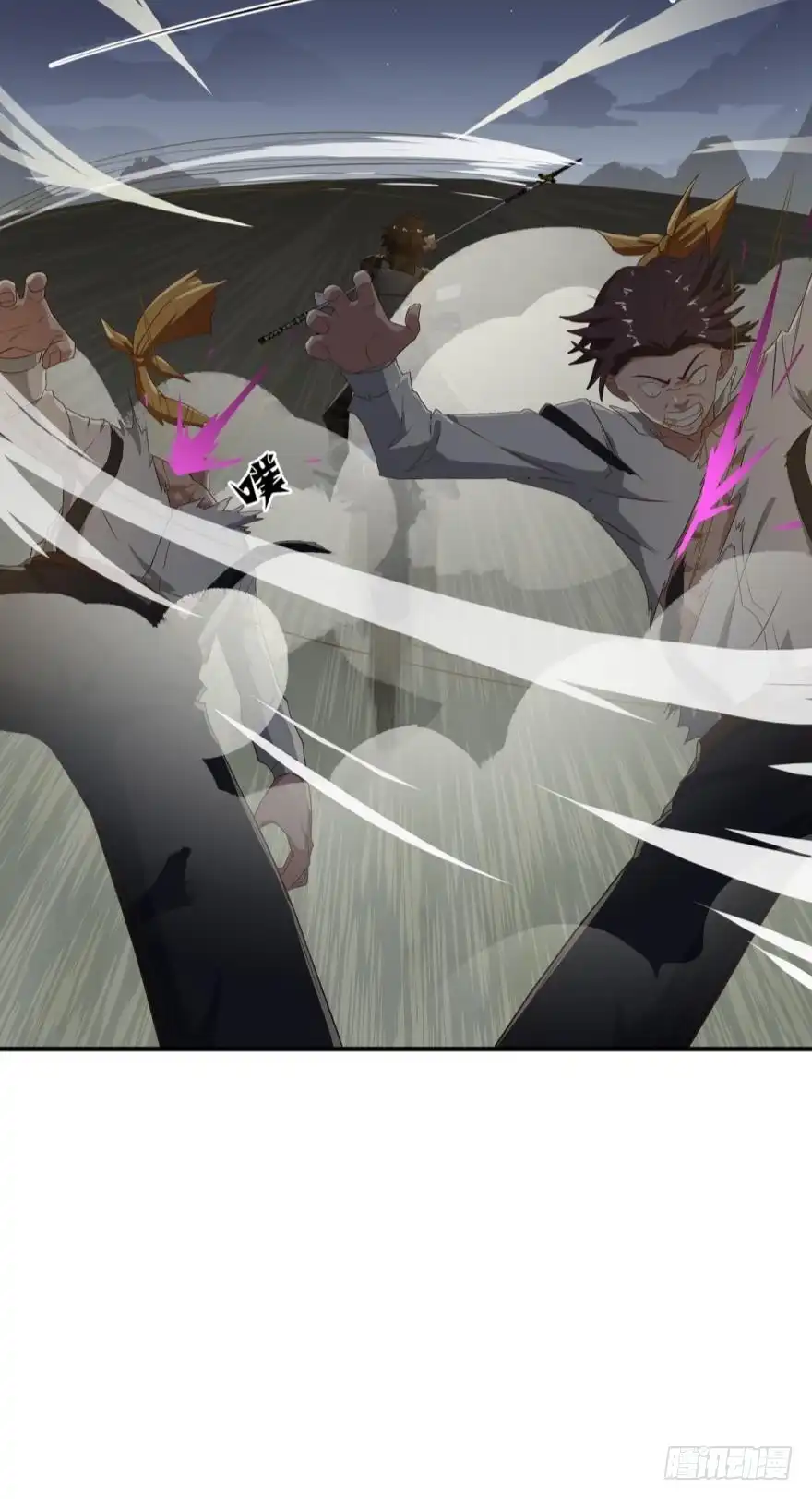 《重生大玩家》丧尸出笼·下 第4页