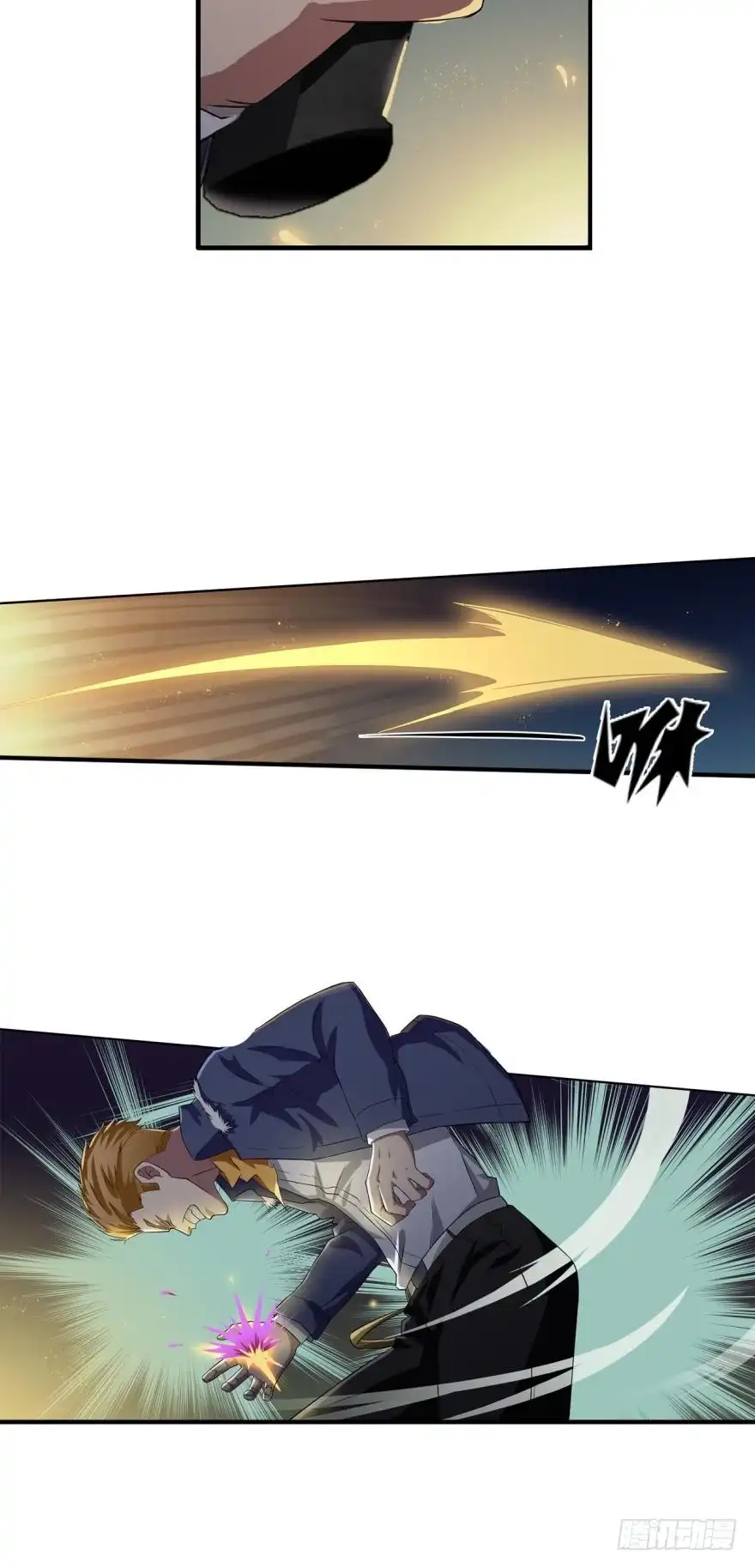 《重生大玩家》墙头草 第2页