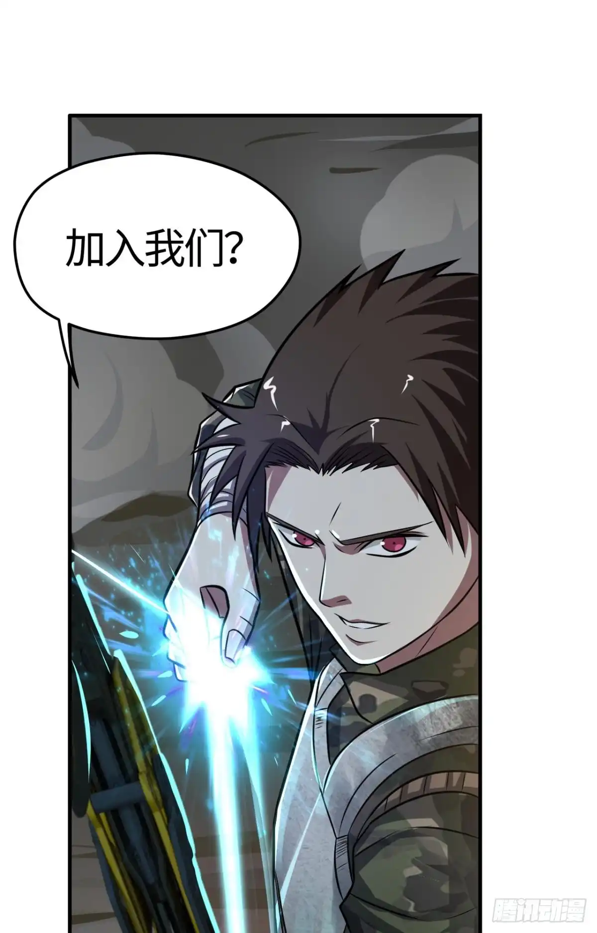 《重生大玩家》试探·上 第1页