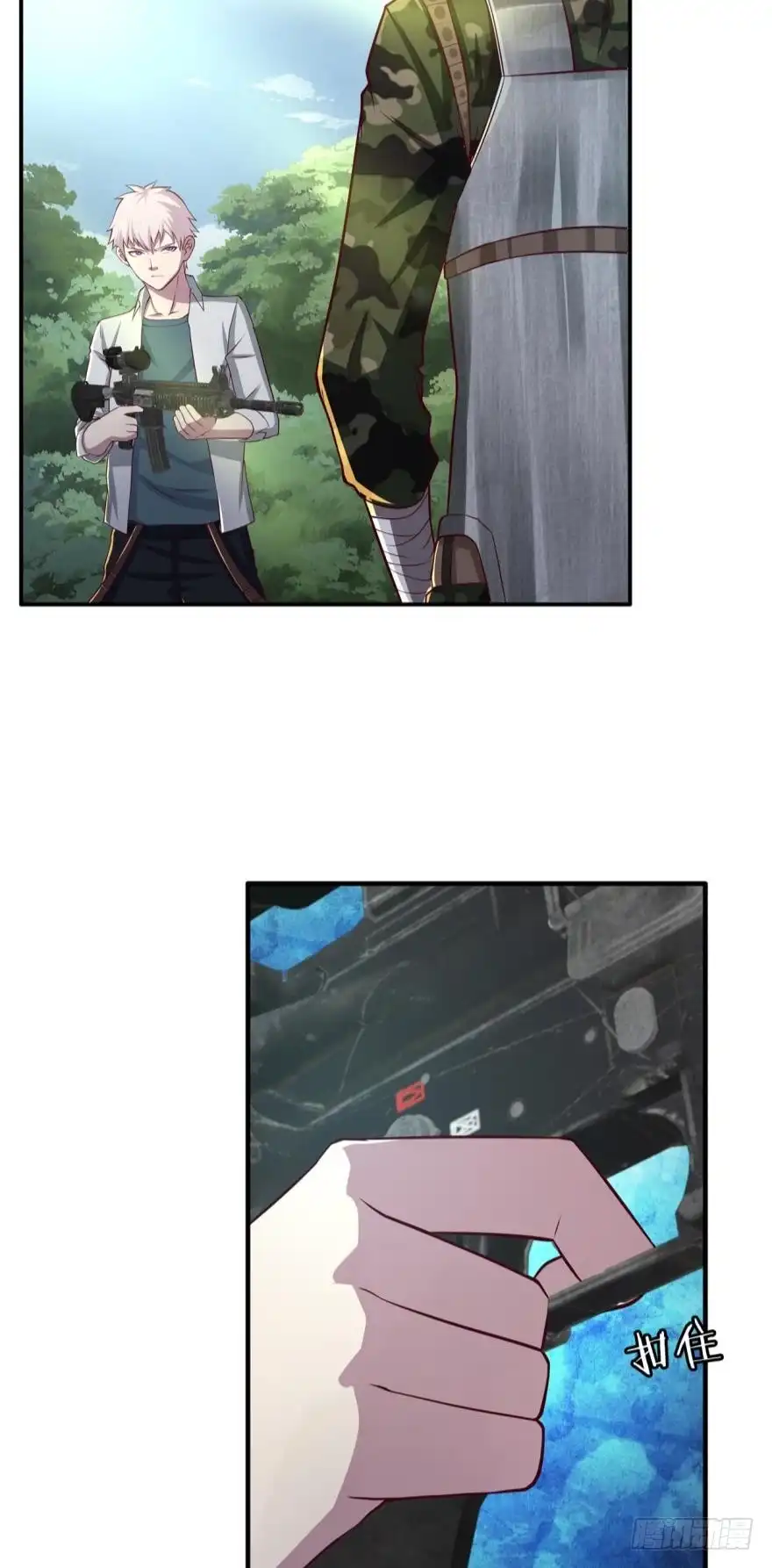 《重生大玩家》试探·下 第7页