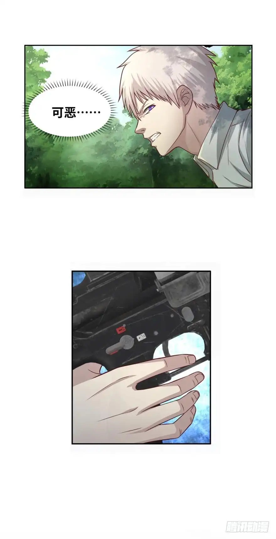 《重生大玩家》试探·下 第1页
