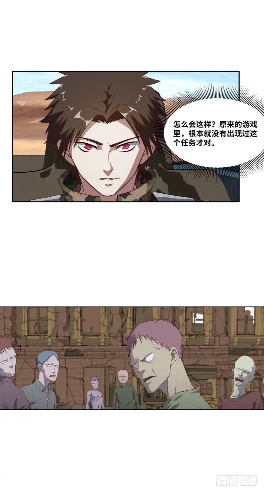 《重生大玩家》蝴蝶效应 第1页