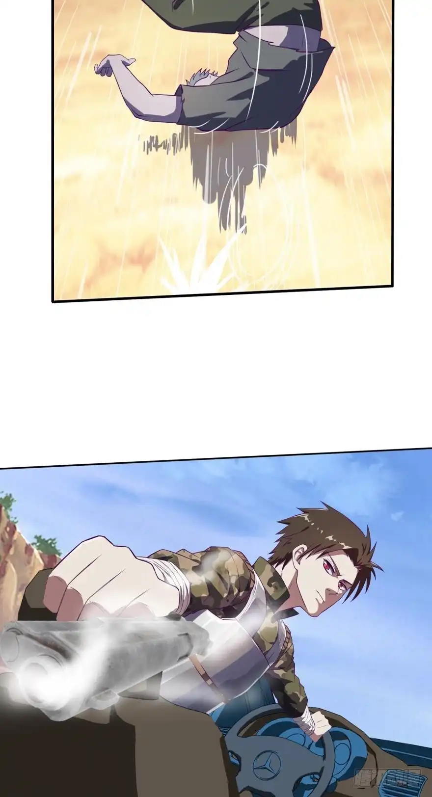 《重生大玩家》凭我们，很强！ 第2页