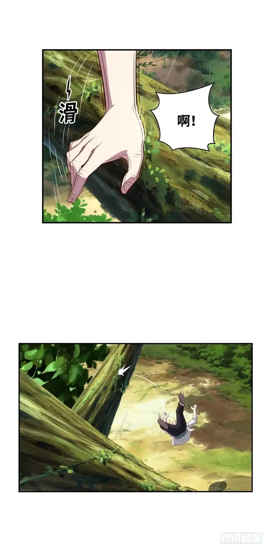 《重生大玩家》复活的敌人 第1页