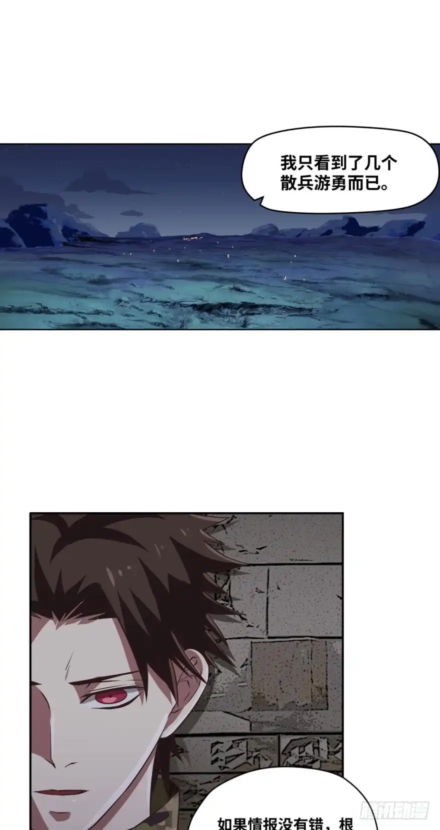 《重生大玩家》尸潮 第11页