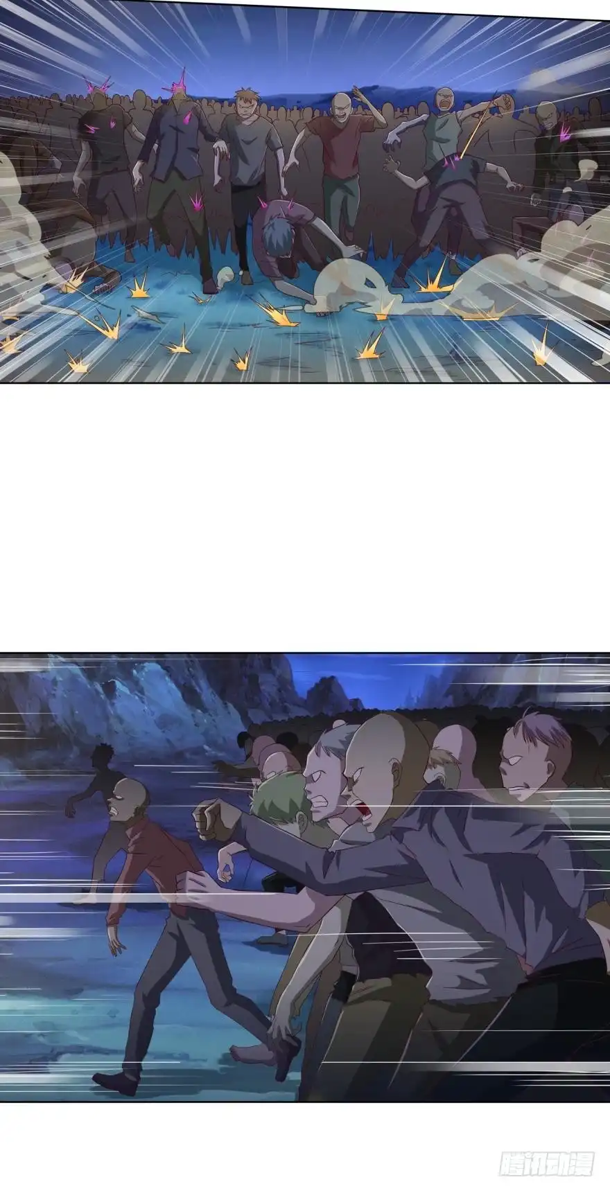 《重生大玩家》最后的壁垒 第12页
