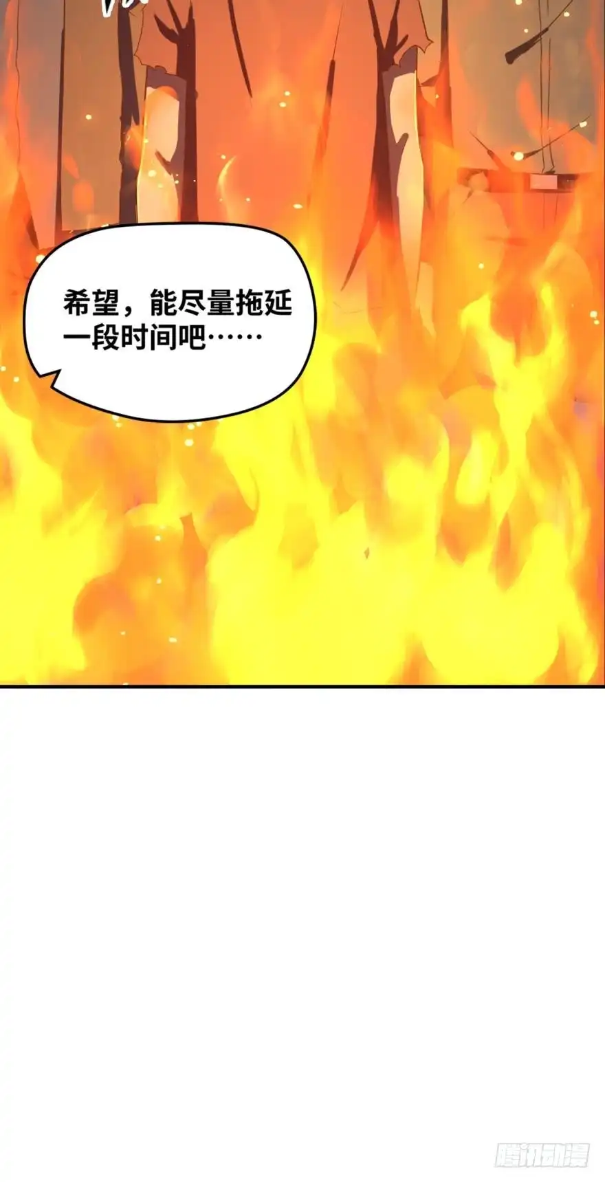 《重生大玩家》一招鲜，吃遍天！ 第9页