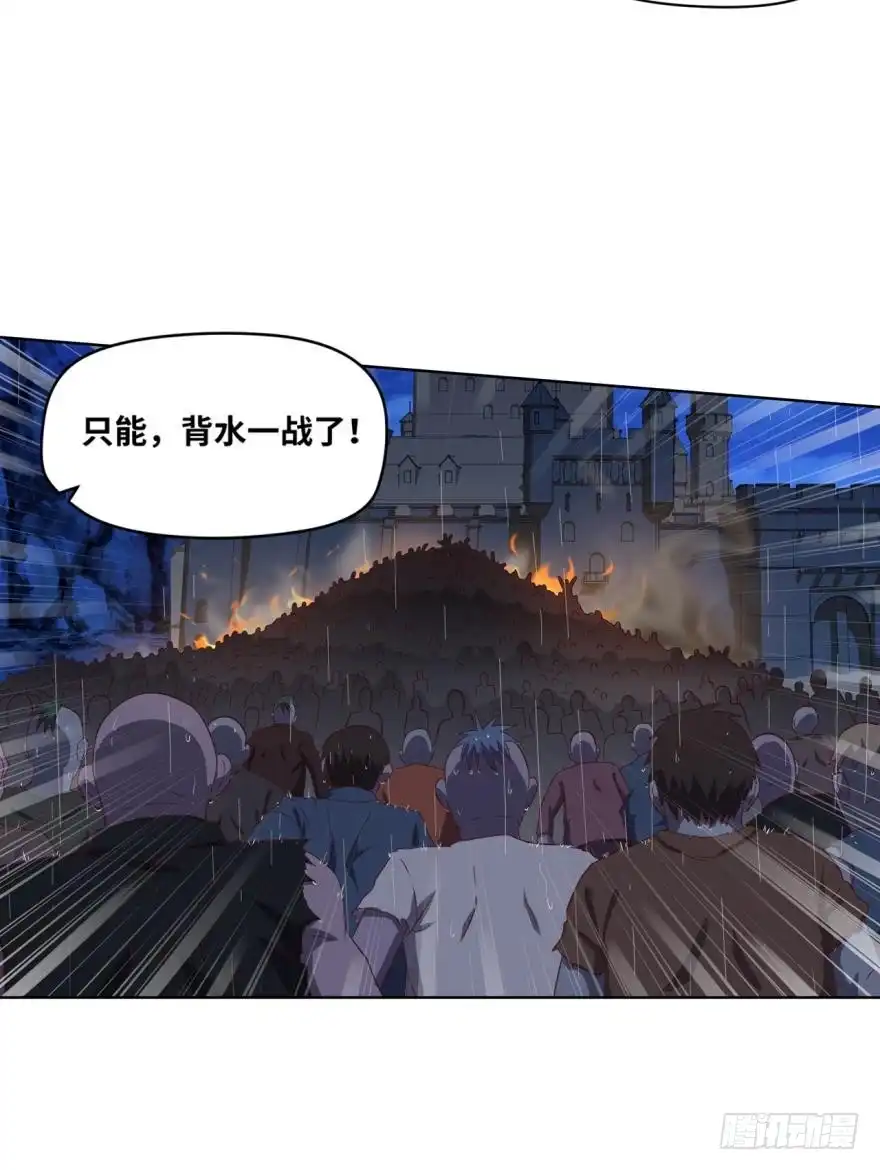 《重生大玩家》一招鲜，吃遍天！ 第15页