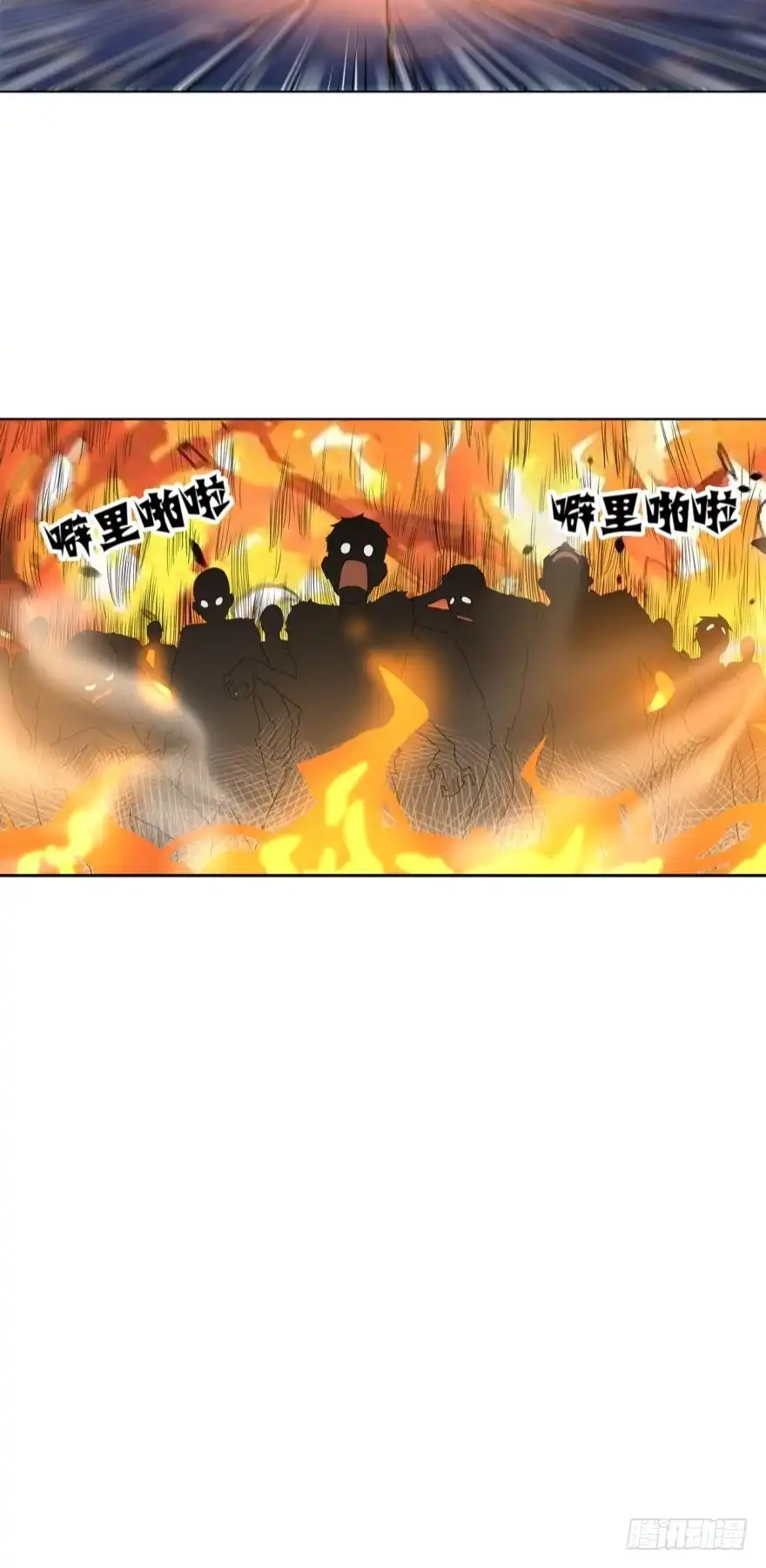 《重生大玩家》一招鲜，吃遍天！ 第5页