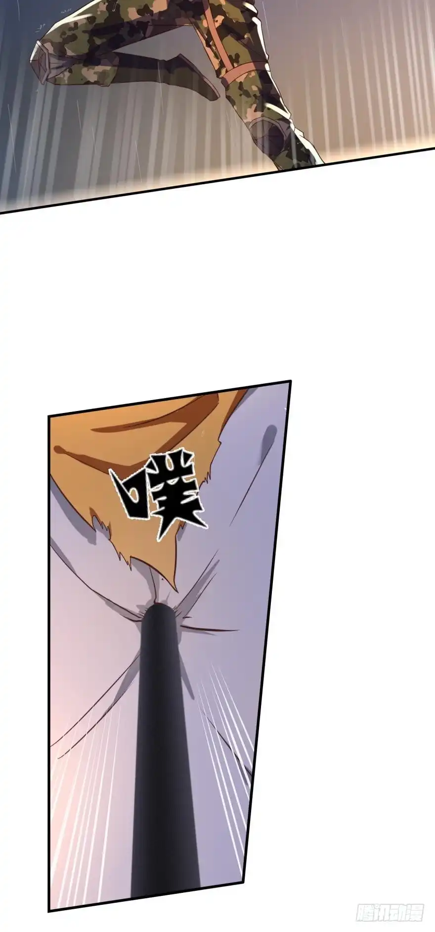 《重生大玩家》新成就达成！ 第7页
