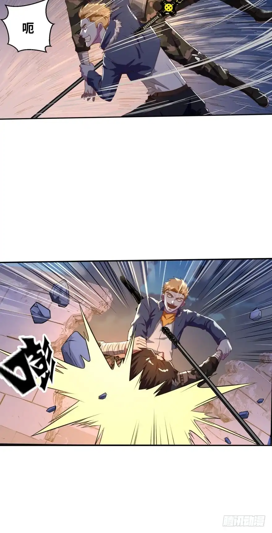 《重生大玩家》新成就达成！ 第10页