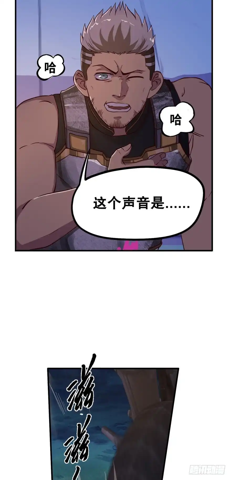 《重生大玩家》一线生机 第14页