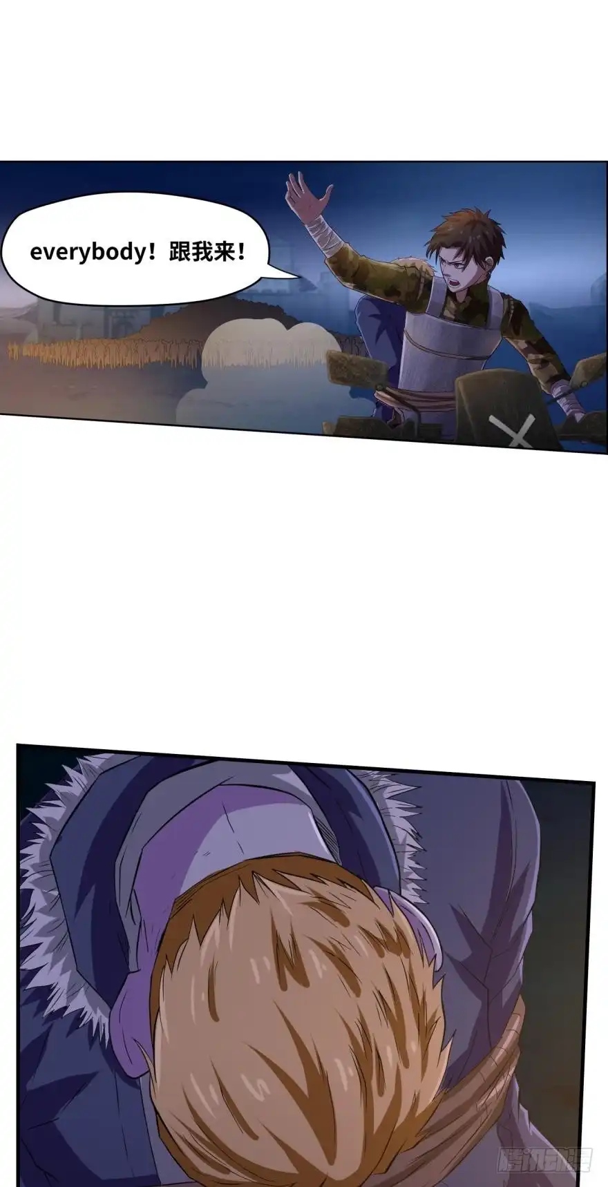 《重生大玩家》黎明之光 第1页
